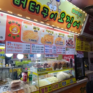 오렌지줄리어스 리뷰 사진