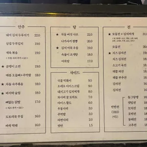만월당 리뷰 사진