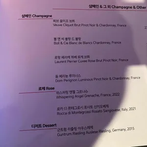 츄우카 리뷰 사진