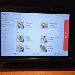 멘야이찌방 리뷰 사진