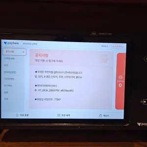 멘야이찌방 리뷰 사진