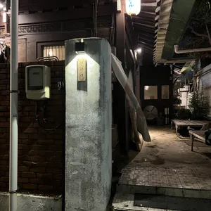 관지리 사진 1