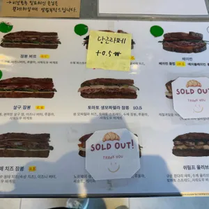 브레밋 리뷰 사진
