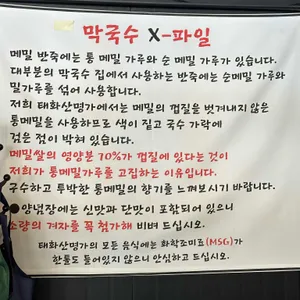 태화산 명가 리뷰 사진