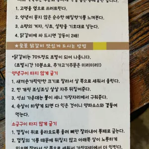 태화산 명가 리뷰 사진