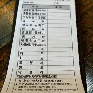 태화산 명가 리뷰 사진