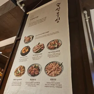 숙성부심 리뷰 사진