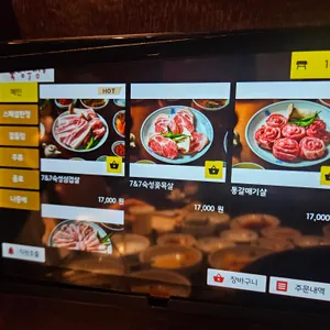 숙성부심 리뷰 사진