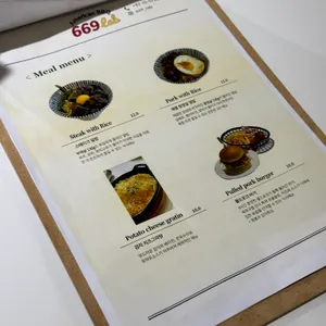 육육구랩 리뷰 사진