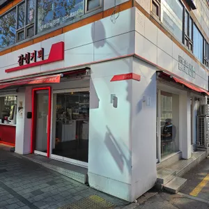 감성커피 리뷰 사진