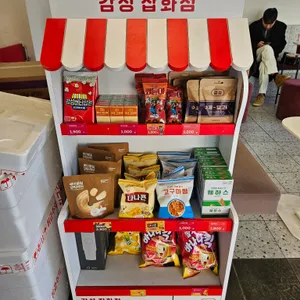감성커피 리뷰 사진