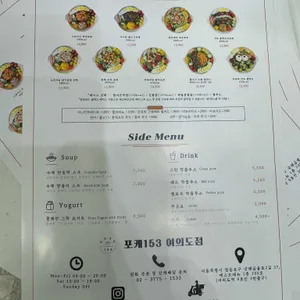 포케153 리뷰 사진