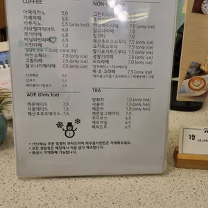 지안 커피 리뷰 사진