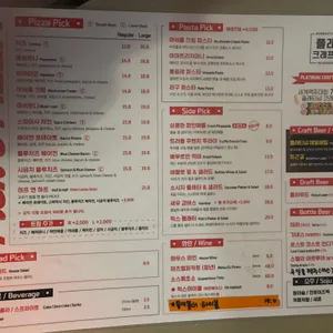 픽스피자 리뷰 사진