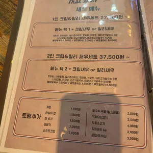 타이반쩜 리뷰 사진