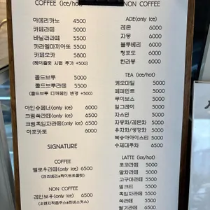 멜로우스팟 리뷰 사진