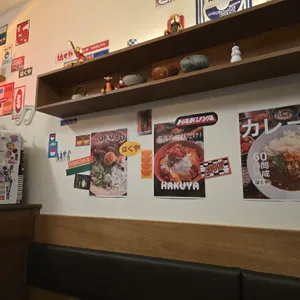 하쿠야 덮밥카레 리뷰 사진