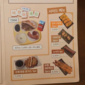 하쿠야 덮밥카레 리뷰 사진