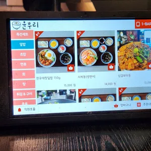 윤부리 리뷰 사진