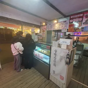 불란서찐빵 리뷰 사진