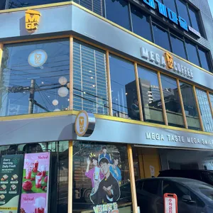 메가커피 리뷰 사진