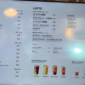 메가커피 리뷰 사진