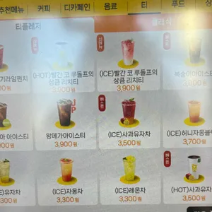 메가커피 리뷰 사진