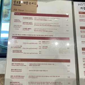 템포커피 리뷰 사진