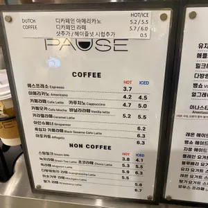 카페 포즈 리뷰 사진