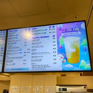 매머드커피익스프레스 리뷰 사진