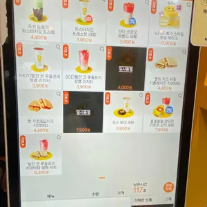메가커피 리뷰 사진