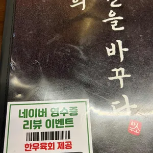 하누소뒷고기 리뷰 사진