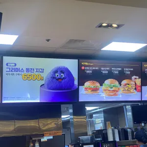 맥도날드 리뷰 사진
