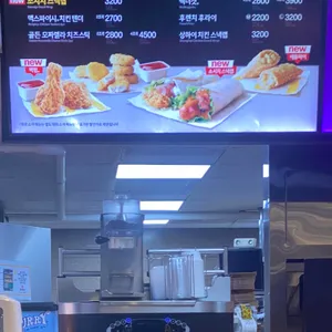 맥도날드 리뷰 사진