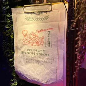 이웃집영준이 리뷰 사진