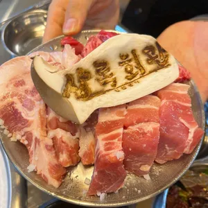 상록회관 연탄구이 사진
