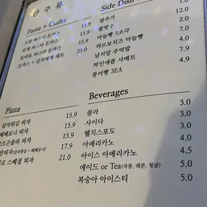 이리로 리뷰 사진
