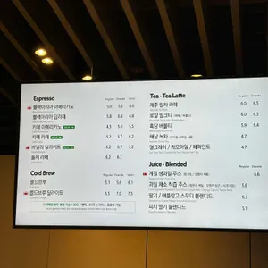 할리스 리뷰 사진