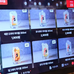 마스타하이볼 리뷰 사진