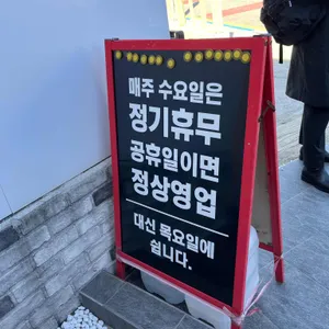 청사포쌀국수 리뷰 사진