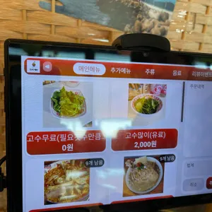청사포쌀국수 리뷰 사진