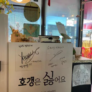 청사포쌀국수 리뷰 사진