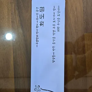 화도담 리뷰 사진