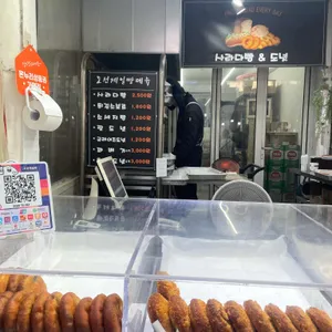 조선제일빵 리뷰 사진