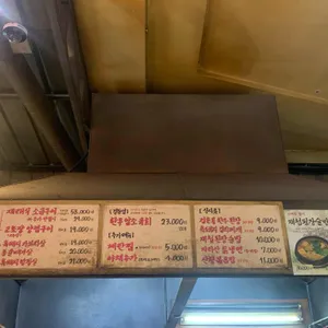 산청숯불가든 리뷰 사진