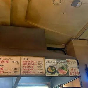 산청숯불가든 리뷰 사진