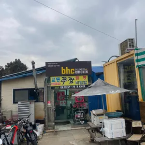교동쭈짬 리뷰 사진