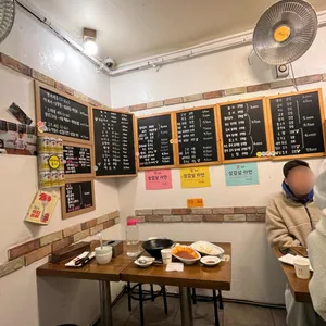 별미분식 리뷰 사진
