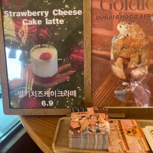 골디스 리뷰 사진