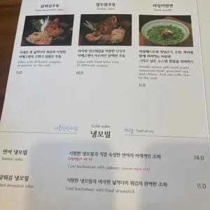 열두알우동집 리뷰 사진